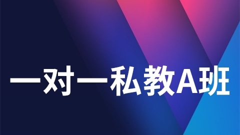 2023肾内科（副高）-一对一私教A班